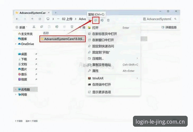 乐竞体育官方app安装教程：从下载到使用的完整操作指南