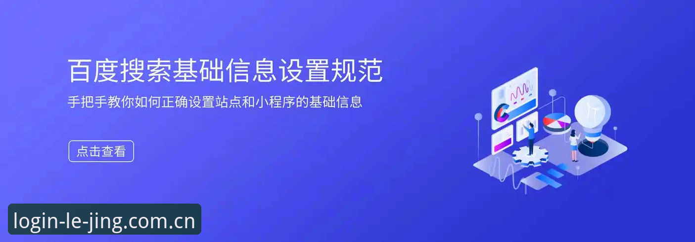 乐竞体育官网最新动态：下载评测全解析，v1.9.0版本深度体验报告