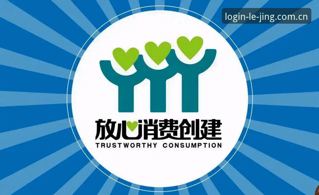 5个关键步骤判断乐竞体育靠谱吗iOS版：从下载到实战全流程